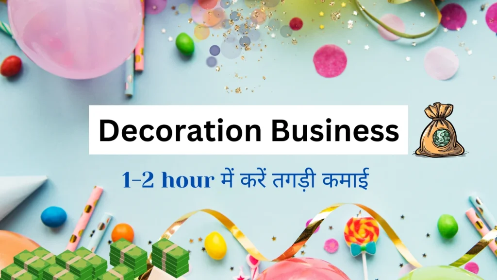 Decoration Business In India